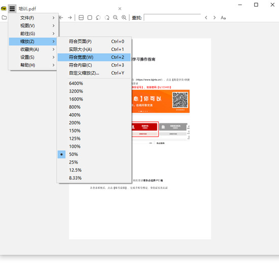 SumatraPDF2023°