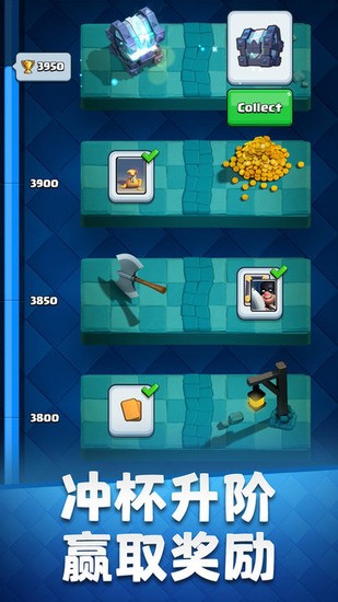 clashroyale3