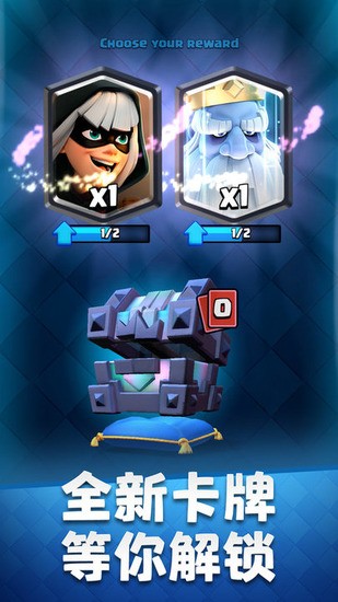 clashroyale1