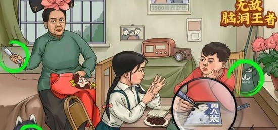 无敌脑洞王者礼包兑换码大全2023 无敌脑洞王者最新有效兑换码分享2023