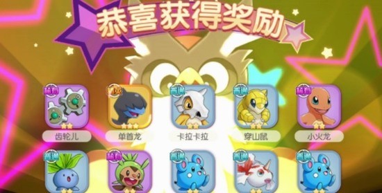 神奇宝贝起源兑换码2023 神奇宝贝起源礼包码最新大全