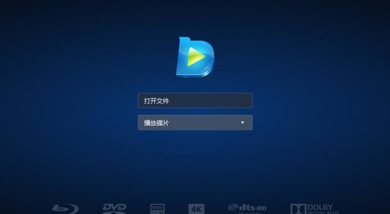 Leawo Blu-ray Player°