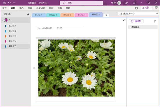 ΢onenote԰