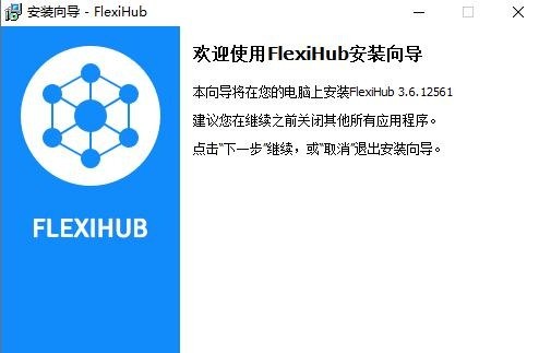 flexihub԰