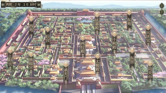 易次元幼主本纪官方版1