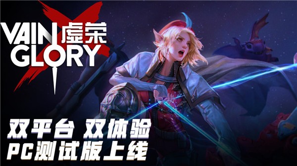 (Vainglory)ٷ