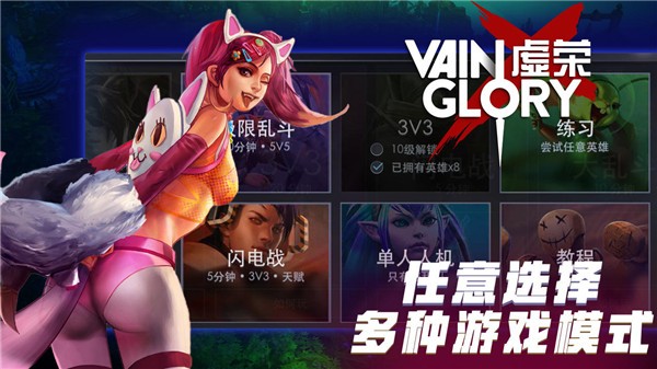 (Vainglory)ٷ2