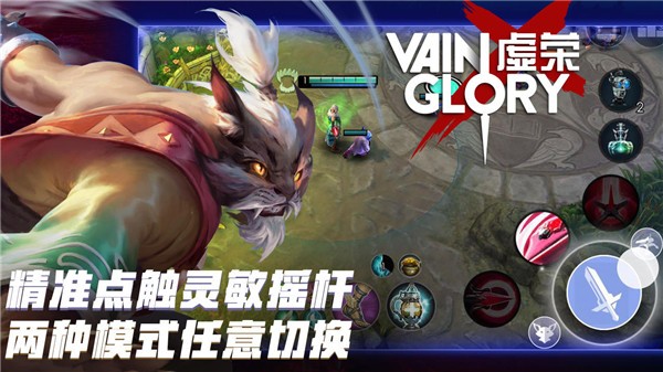 (Vainglory)ٷ1