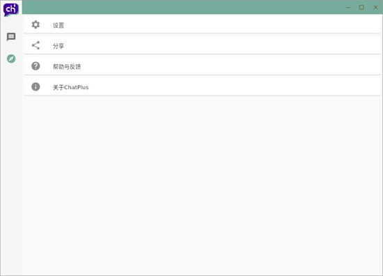 ChatPlusٷ