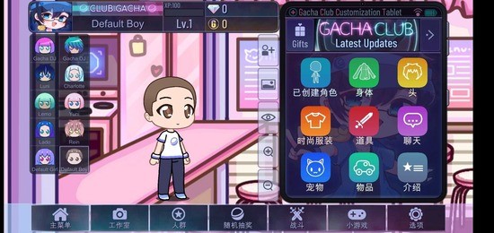 Gacha Life 2ٷ