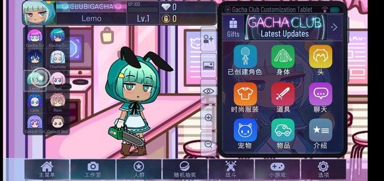 Gacha Life 2ٷ