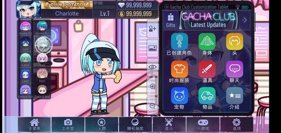 Gacha Life 2ٷ