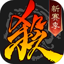 三国杀兑换码免费领取2023 三国杀兑换码永久有效激活码大全