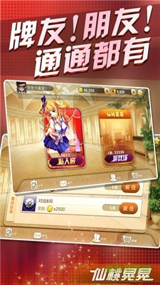齫 (2)