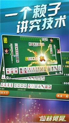 齫 (1)