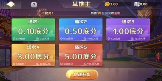 大玩家棋牌手机版官网