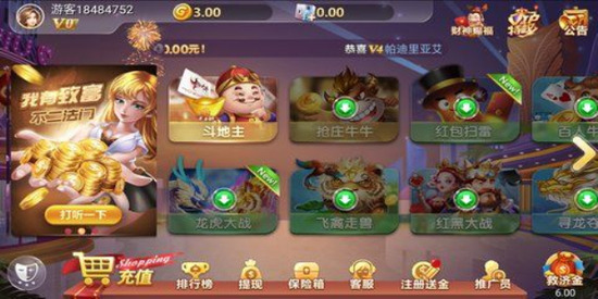 大玩家棋牌手机版官网斗地主-大玩家棋牌最新官网版2023下载v4.3.4