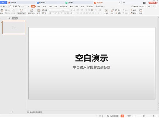 WPS Officeרð