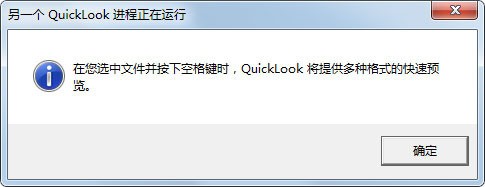 QuickLookٷʽ