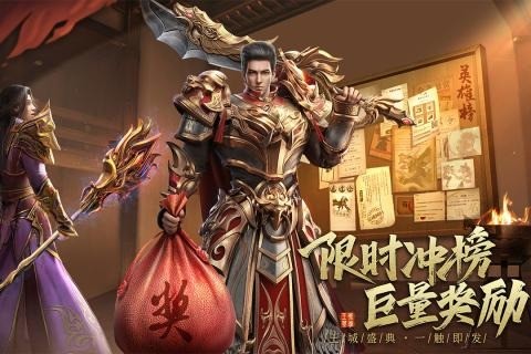 王城英雄星耀服3