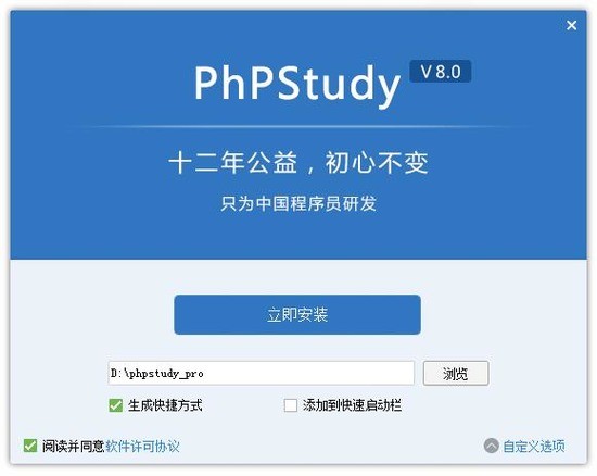 phpStudy԰