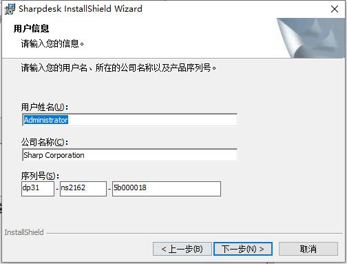 Sharpdesk5.1ٷ