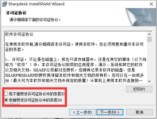 Sharpdesk5.1ٷ