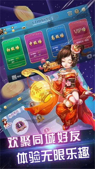 ɽ΢齫-΢ְɽ齫Ѱ2023appv3.5.1