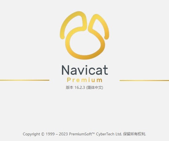 Navicat Premium԰2023