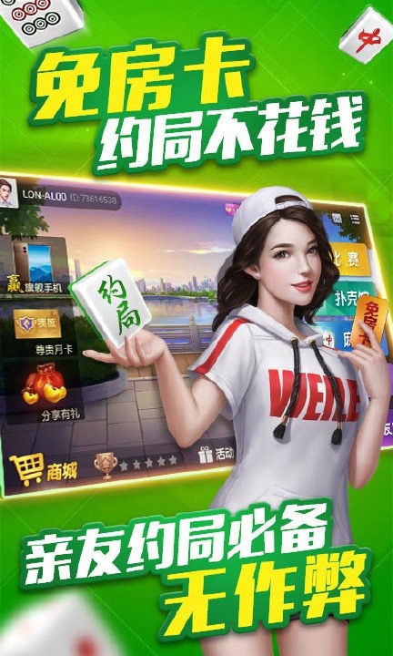 齫 (1)