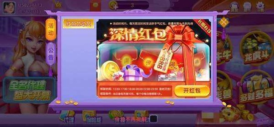 7112023׿ֻ-7112023ٷ°氲׿v2.5.1