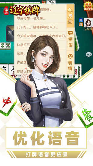 ΢齫ٷ-΢齫ذװ°v4.5.1