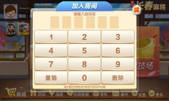 ֳ齫ذ׿-ֳ齫ٷv2.3.1