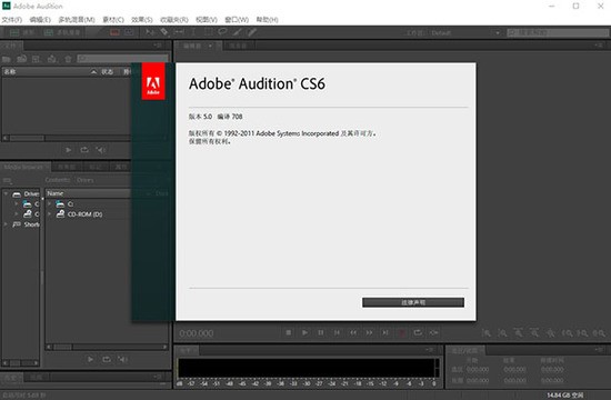 Audition cs6İ