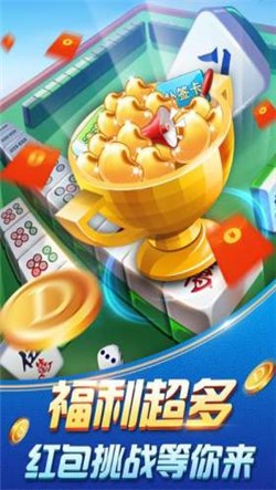 山水云南麻将 (1)