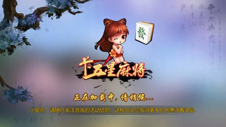 齫 (4)