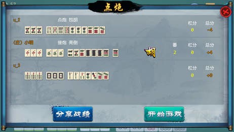 齫 (2)