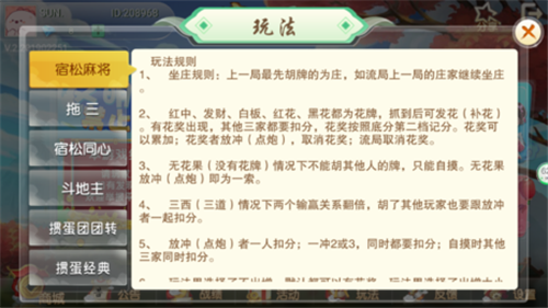 齫
