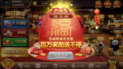 ʱ°汾3