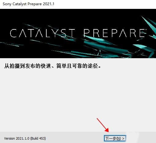 catalyst prepare2023İ