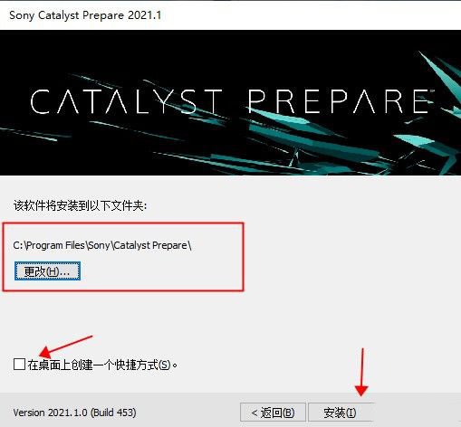 catalyst prepare2023İ