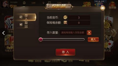  (2)