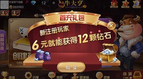 6dscc2