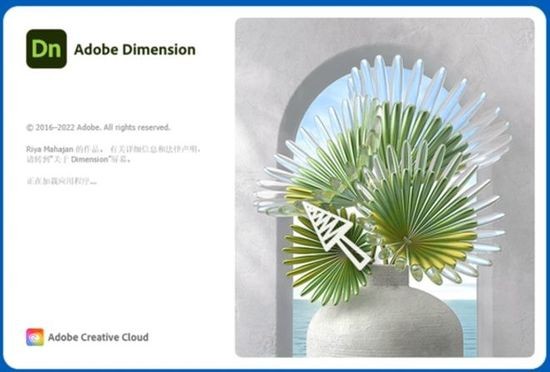 Adobe Dimensionİ