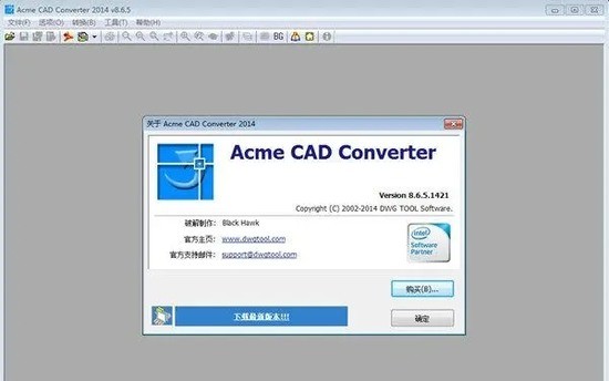 acme cad converterɫ