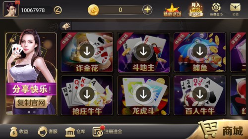 app2