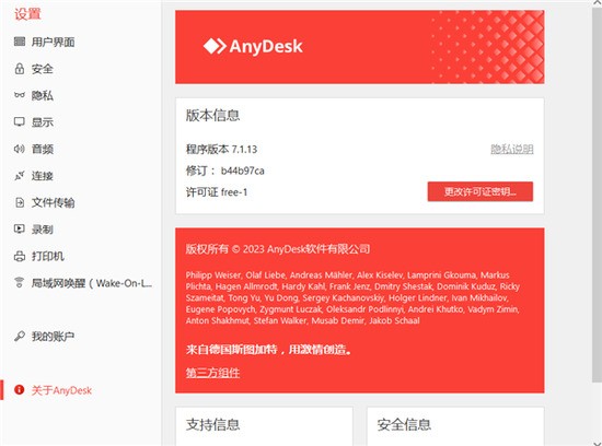 AnyDeskpc°