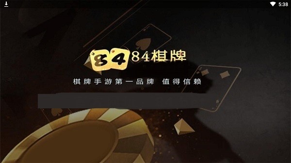 84 (2)