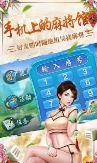 Ͼȫ齫׬Ǯ