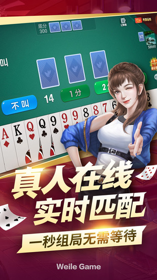 ӯapp3
